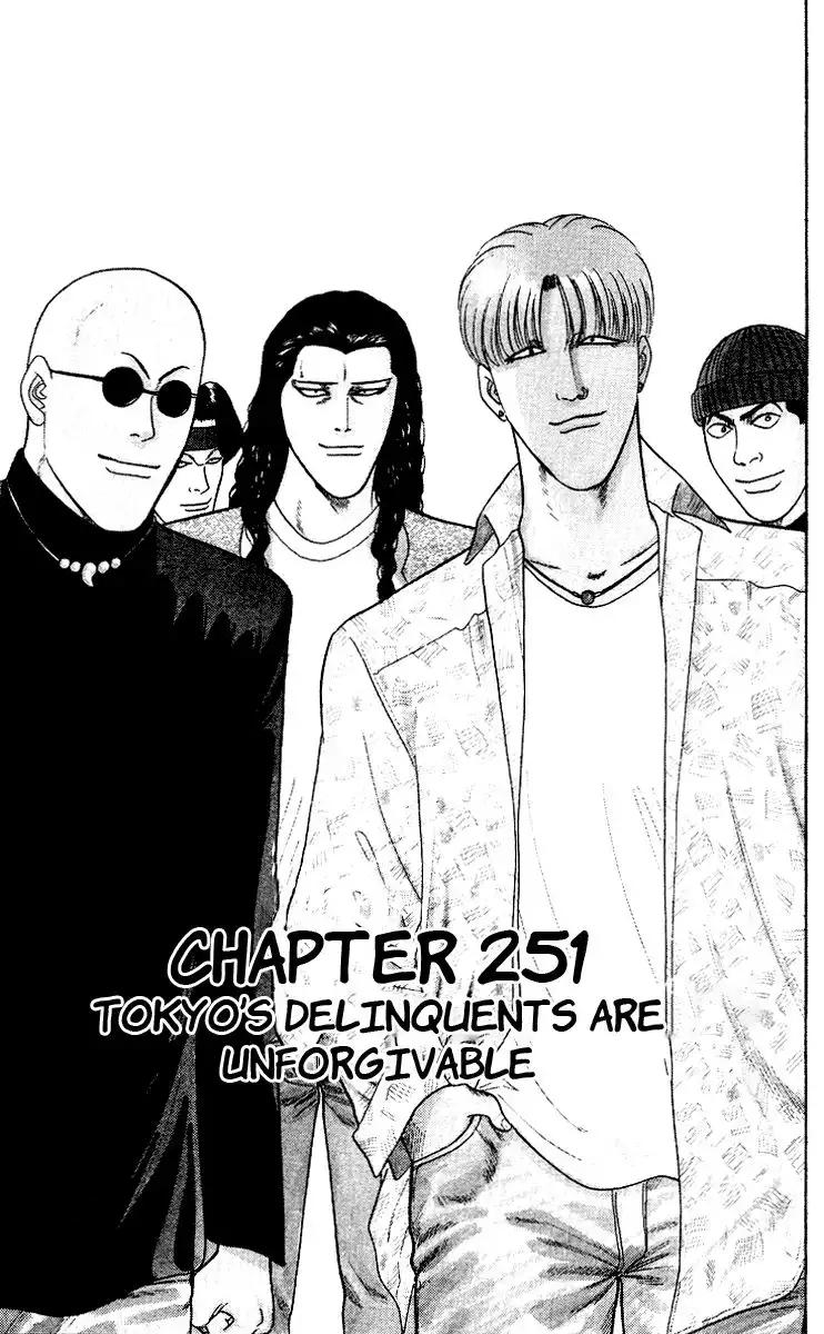 Kyou Kara Ore Wa!! Chapter 251 2